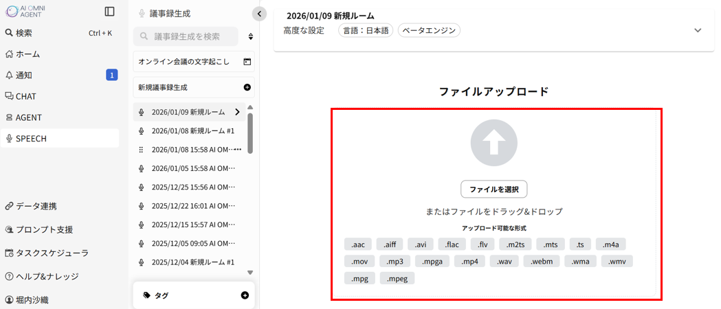 ファイル選択画像