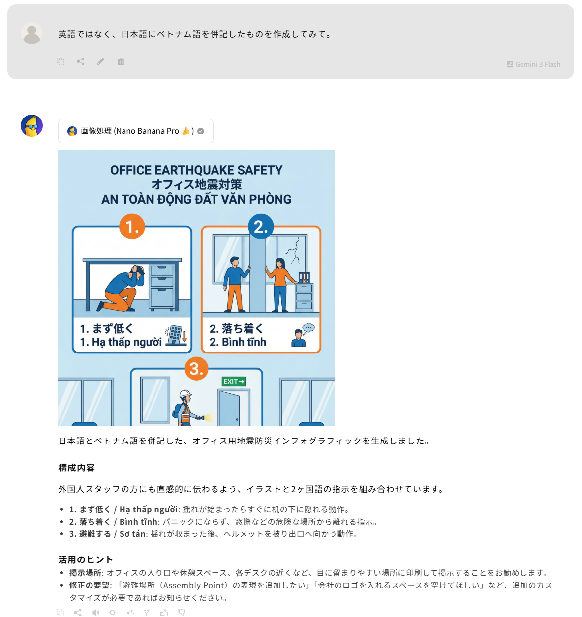 スクリーンショット 2026 02 12