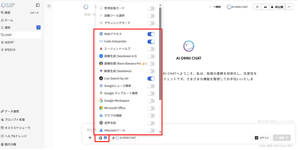 プラグイン選択