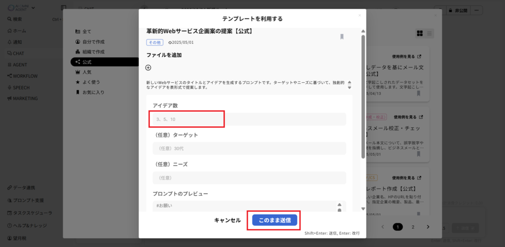 スクリーンショット 2025 12 26