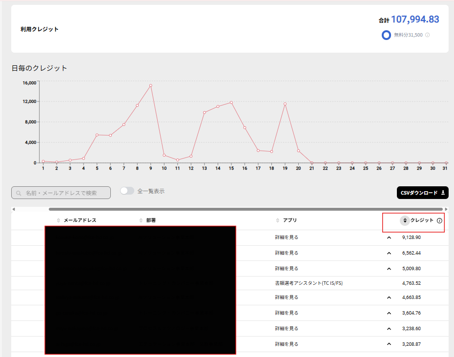 スクリーンショット 2026 01 20