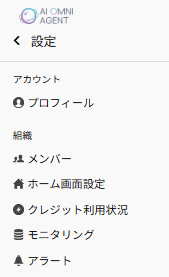 スクリーンショット 2026 01 20