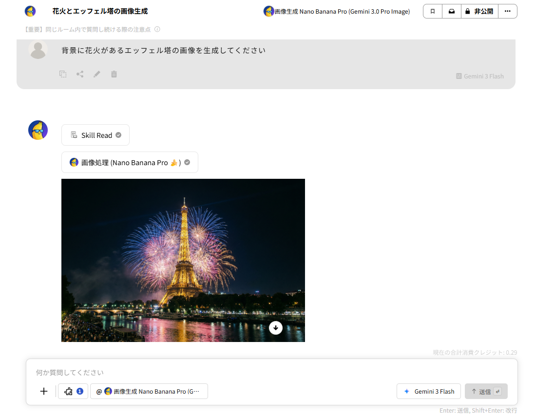 背景花火エッフェル塔